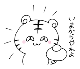 The grinning tiger! sticker #7511296