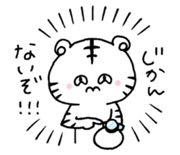 The grinning tiger! sticker #7511297