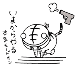 The grinning tiger! sticker #7511300