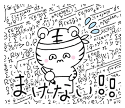 The grinning tiger! sticker #7511301