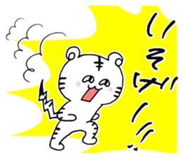 The grinning tiger! sticker #7511304