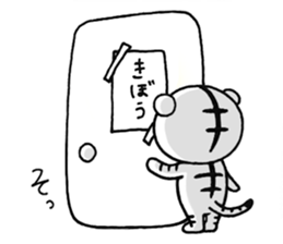 The grinning tiger! sticker #7511307