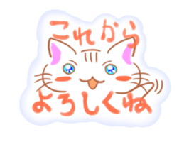 urucat sticker #7511468