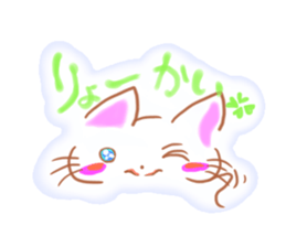 urucat sticker #7511471