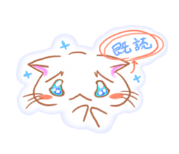 urucat sticker #7511482