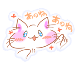 urucat sticker #7511485