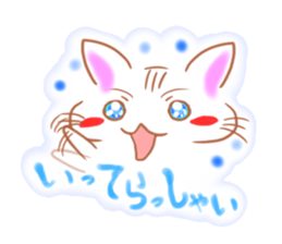 urucat sticker #7511495