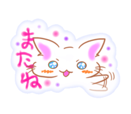 urucat sticker #7511500