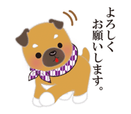 MAMESHIBA SANKYOUDAI. sticker #7511568