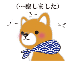 MAMESHIBA SANKYOUDAI. sticker #7511570