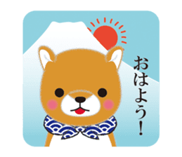 MAMESHIBA SANKYOUDAI. sticker #7511585