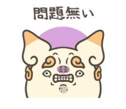 Shi Saa sticker #7511754