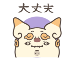 Shi Saa sticker #7511755