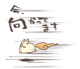 Shi Saa sticker #7511766