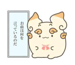 Shi Saa sticker #7511779