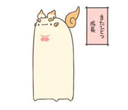 Shi Saa sticker #7511783