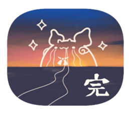 Shi Saa sticker #7511787