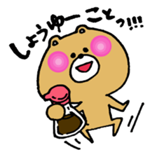 mokokuma3 sticker #7511802