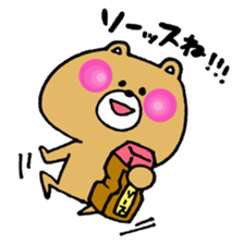 mokokuma3 sticker #7511803