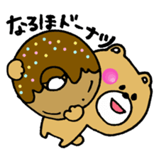 mokokuma3 sticker #7511804