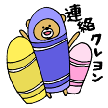 mokokuma3 sticker #7511827