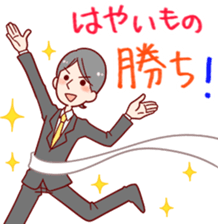 Enjoy your online shopping ! sticker #7511831