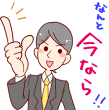 Enjoy your online shopping ! sticker #7511832