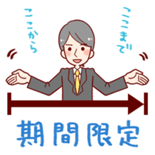 Enjoy your online shopping ! sticker #7511835