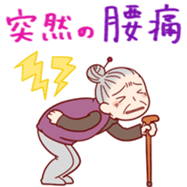 Enjoy your online shopping ! sticker #7511839