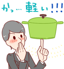 Enjoy your online shopping ! sticker #7511848