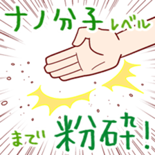 Enjoy your online shopping ! sticker #7511849