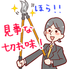 Enjoy your online shopping ! sticker #7511852