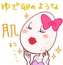 Enjoy your online shopping ! sticker #7511853