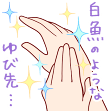 Enjoy your online shopping ! sticker #7511856