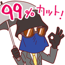 Enjoy your online shopping ! sticker #7511859