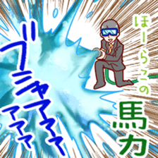 Enjoy your online shopping ! sticker #7511860