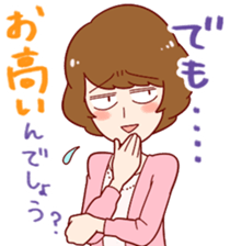 Enjoy your online shopping ! sticker #7511864