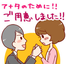 Enjoy your online shopping ! sticker #7511867