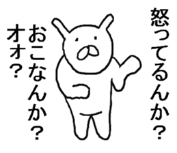 He is bad rabbit. sticker #7511868