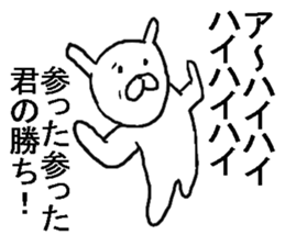 He is bad rabbit. sticker #7511871