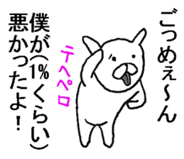 He is bad rabbit. sticker #7511875