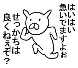 He is bad rabbit. sticker #7511876