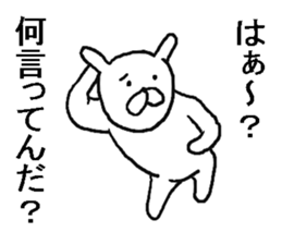 He is bad rabbit. sticker #7511879