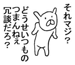 He is bad rabbit. sticker #7511881