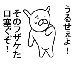 He is bad rabbit. sticker #7511882