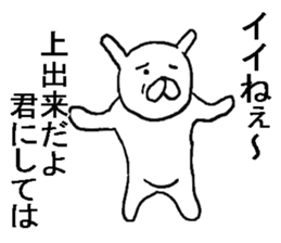 He is bad rabbit. sticker #7511886