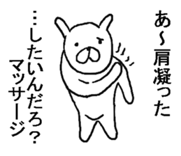 He is bad rabbit. sticker #7511895