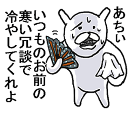 He is bad rabbit. sticker #7511900