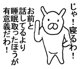 He is bad rabbit. sticker #7511903