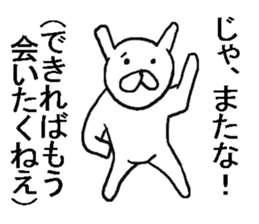 He is bad rabbit. sticker #7511907